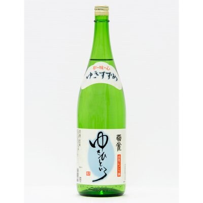 【愛媛県産】新酒 活性にごり酒 冬季限定 ゆきひといろ 1,800ml 【2020年12月9日販売開始】