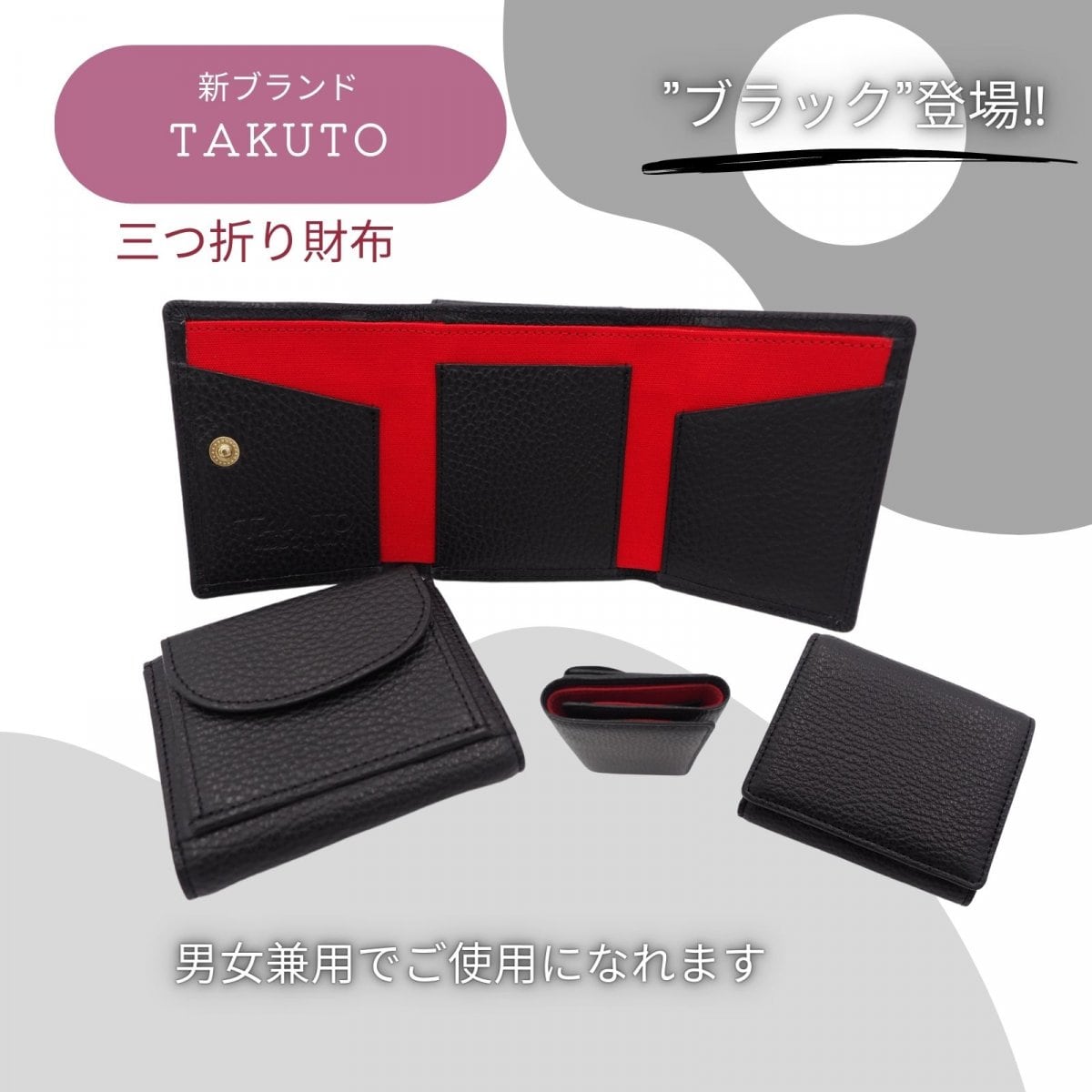 財布/新ブランド【TAKUTO】販売記念★ポイント2倍