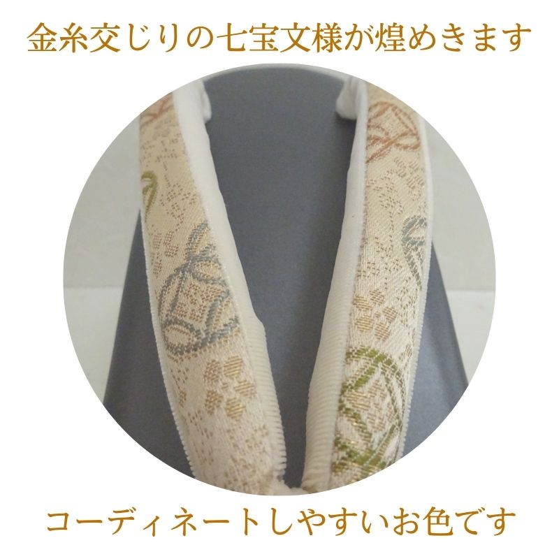 紗合せ 付下げ 上品な花草模様 金彩 黒色 しつけ糸 K-3783 【公式通販】