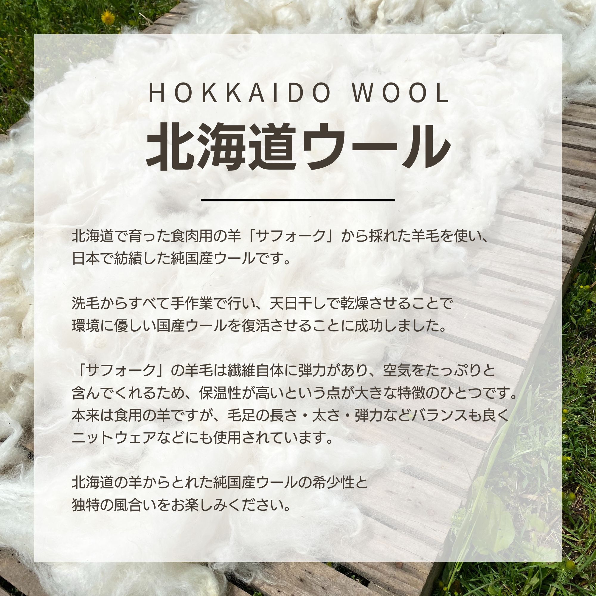 送料無料》北海道ウールブランケット ｜ 約80×140cm 大判 大き目
