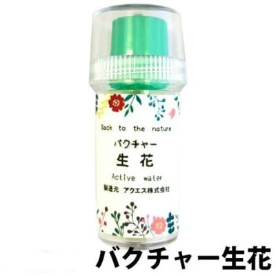 バクチャー 生花 10cc (水約166リットル分) 生け花 切り花 長持ち
