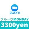 【ZOOM】ラテングルーヴ MONDAY 30分　