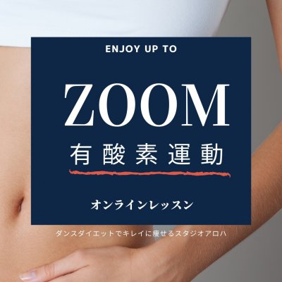 ツクツク!!ウェブチケット