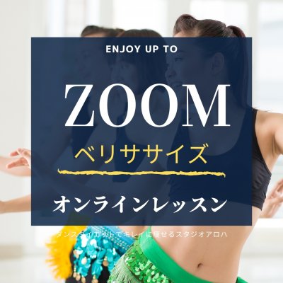 ツクツク!!ウェブチケット