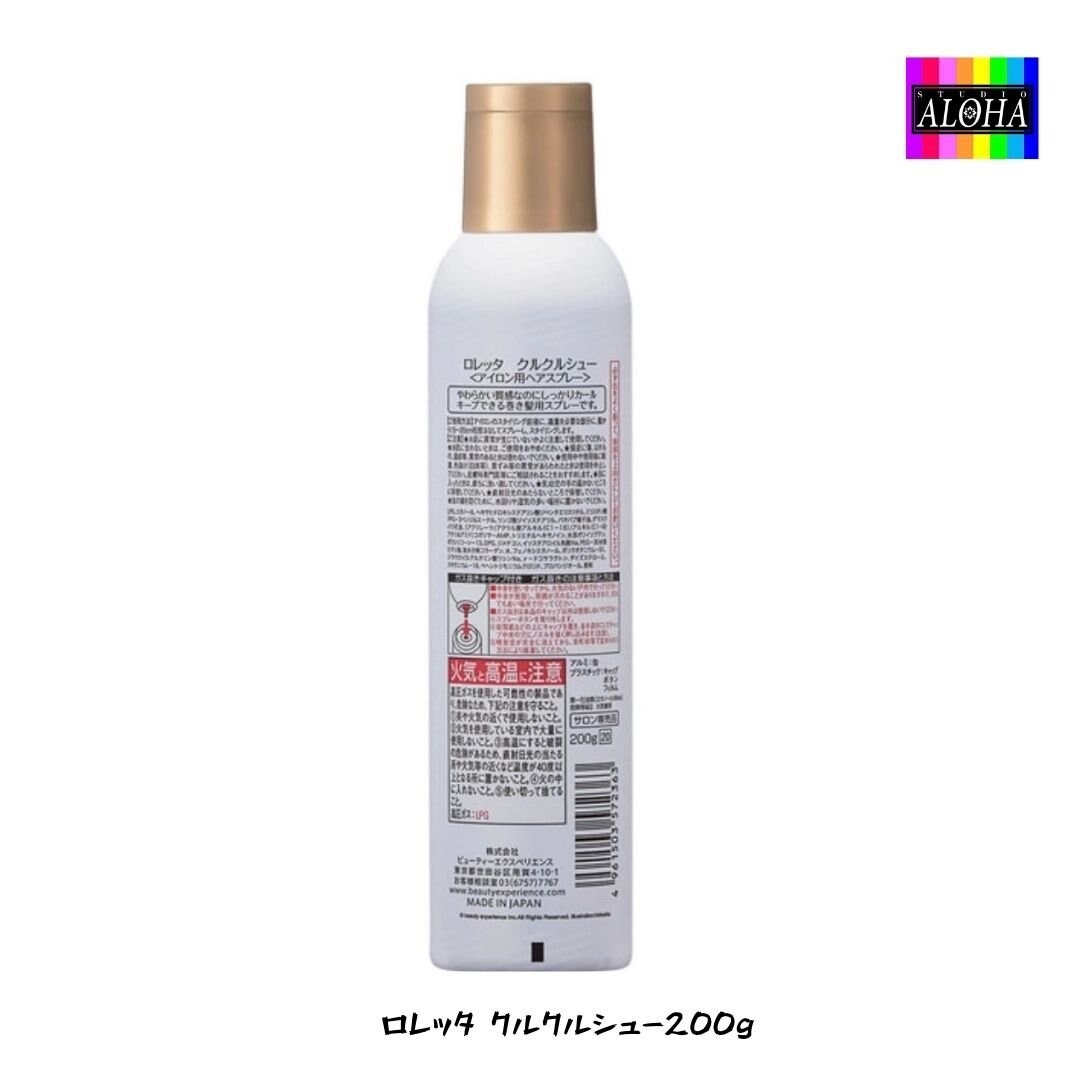 ロレッタ クルクルシュー0g