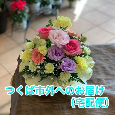 【用途を選べる】ギフトアレンジメント Sサイズ