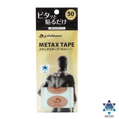 [phiten]ファイテン メタックステープ （50マーク）