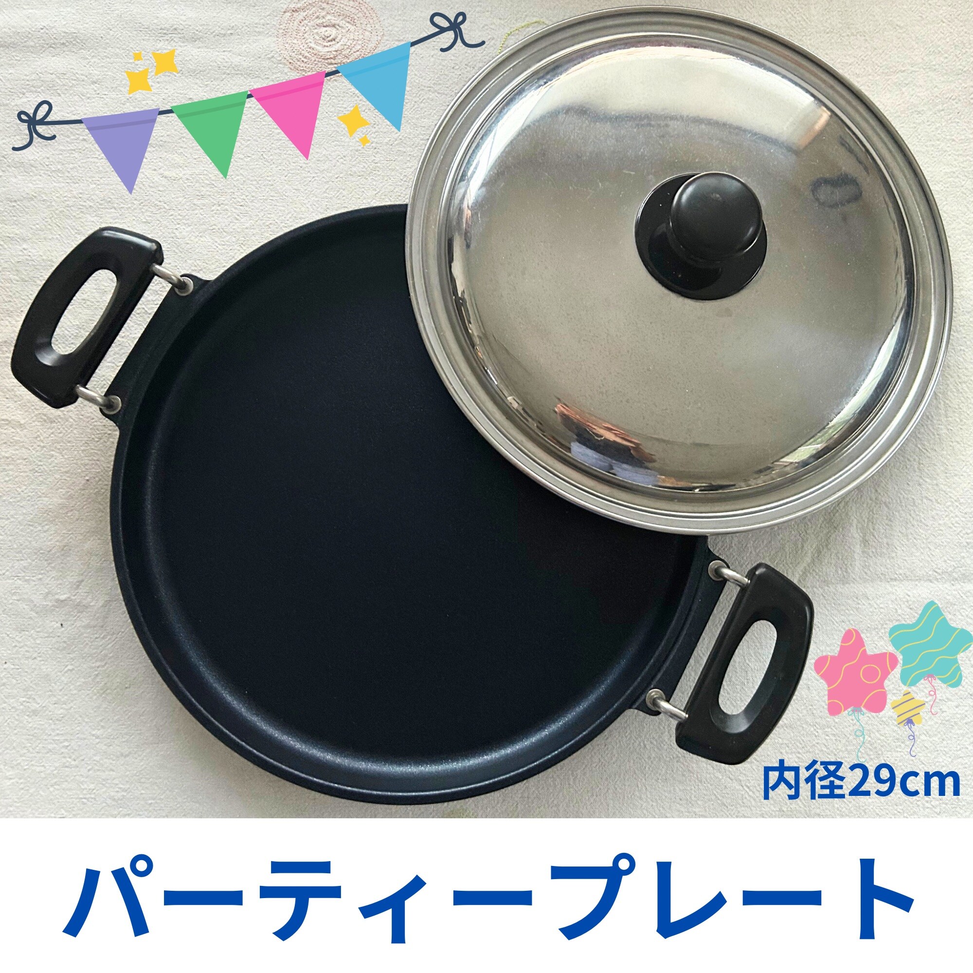 しばのキッチン クッキングコンロ＆焼肉プレート