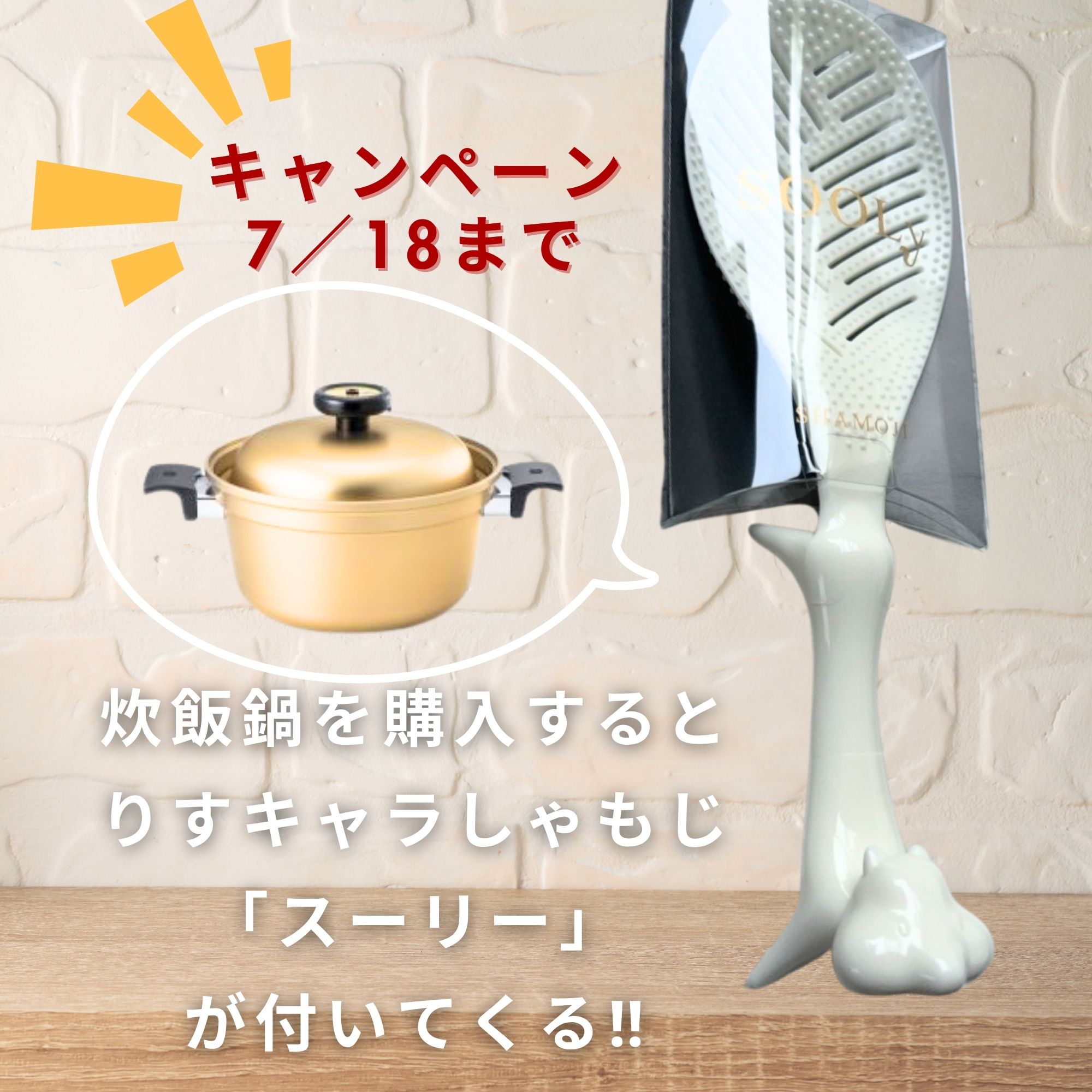 【新品未使用】NEO炊飯鍋【日本製】無水調理鍋／容量4.9 NEO炊飯鍋【日本製】無水調理鍋／容量4.9