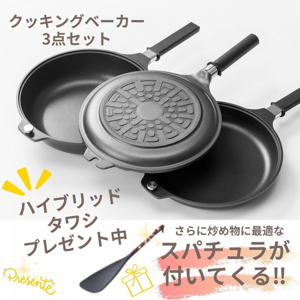 シバノキッチンTOMITSUKA（SKT）