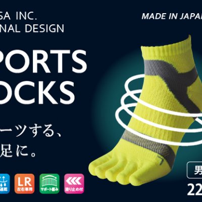 JAPAN スポーツソックス 単色 (ショート)