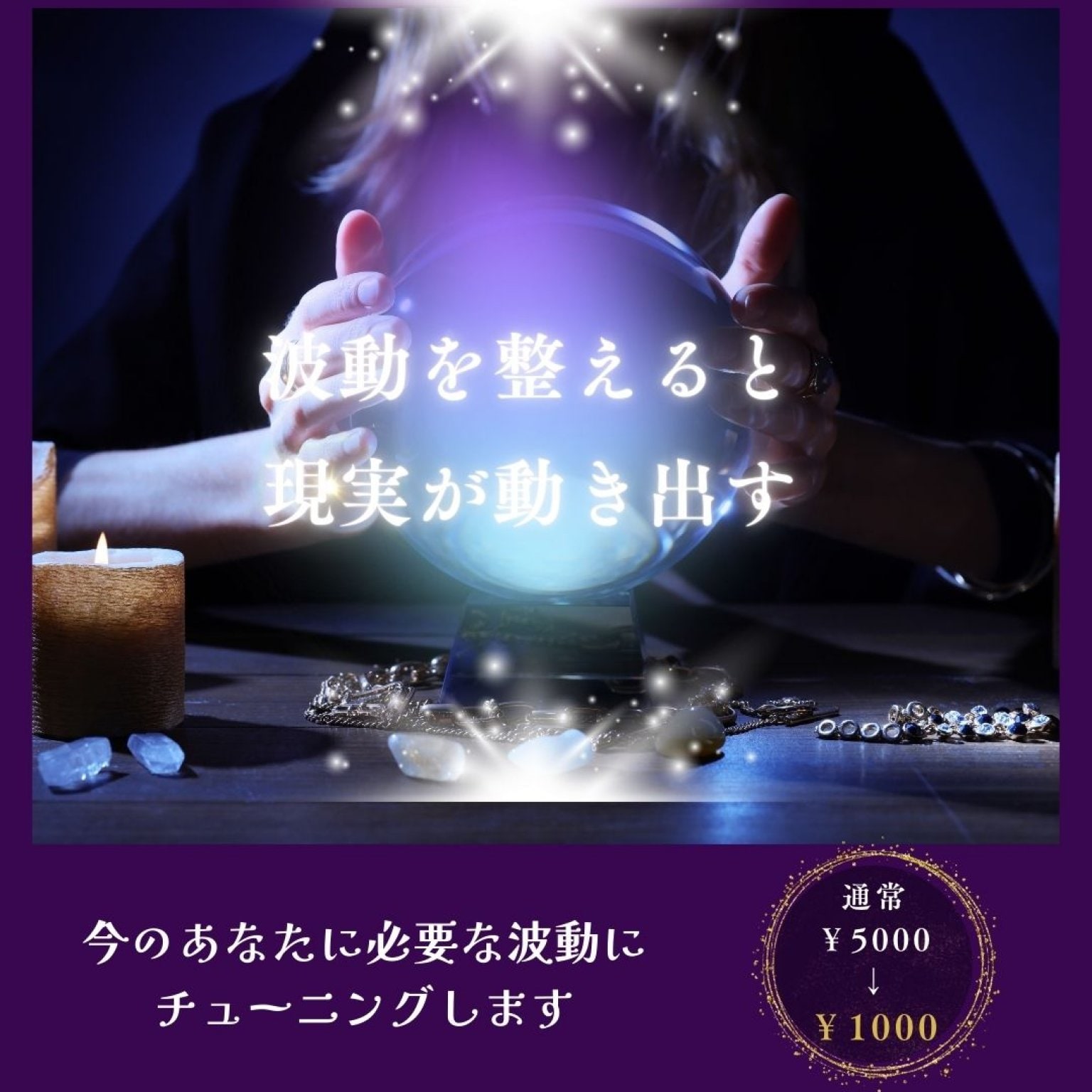 おすそわけマルシェ☆芯からととのう