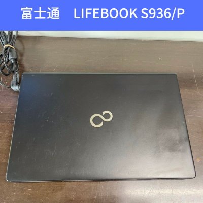 中古ノートパソコン 富士通LIFEBOOK S936/P 第６世代Intel Core i5　メ...