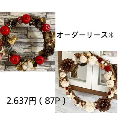 【オーダー】木の実のリース