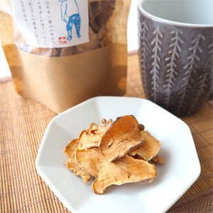 熊本県産 そのまま食べれる 菊芋チップス40g 国産 無添加 ノンカフェイン