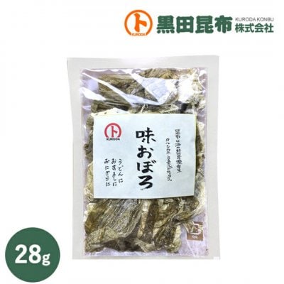 【メール便対応】味おぼろ28g 北海道産 2個まで購入OK