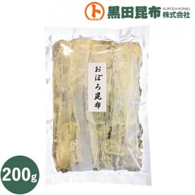 味おぼろ200g 北海道産 【2個以上ご注文の方はこちらから】