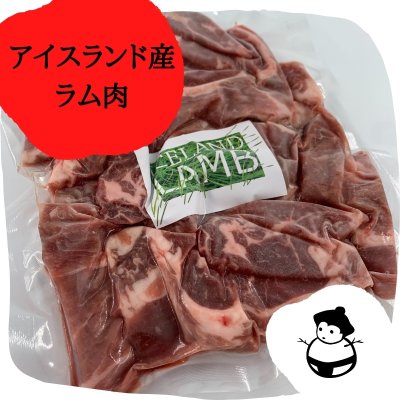 アイスランド産ラム肉(肩ロース)約500g ジンギスカンゆきだるま中野部屋一門