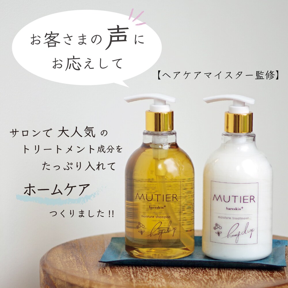 とらじ様 シャンプー×2 TSシャンプー（MEN＆WOMEN) | ＜公式HP＞松倉クリニック代官山