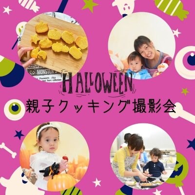 ツクツク!!ウェブチケット