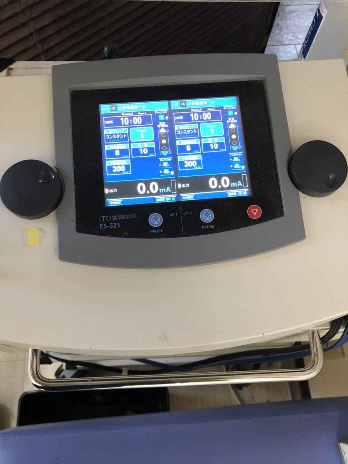 現地払い専用 立体動態波10分チケット 新潟県新発田市豊町の接骨院 ゆたか接骨院 デトックスサロンsmile ツクツク ウェブチケット モバイル コトの通販サイト 体験を買える