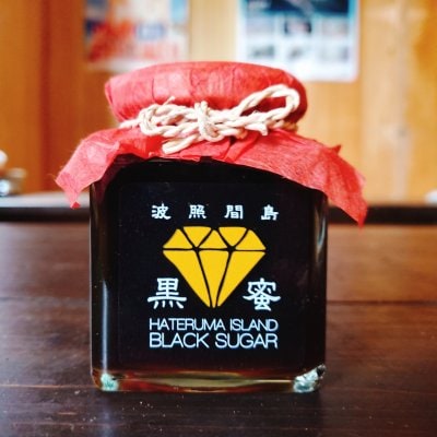 波照間島黒蜜210ℊ×2本(送料無料)
