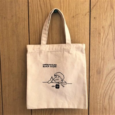 波照間島黒蜜オリジナルミニトートバック