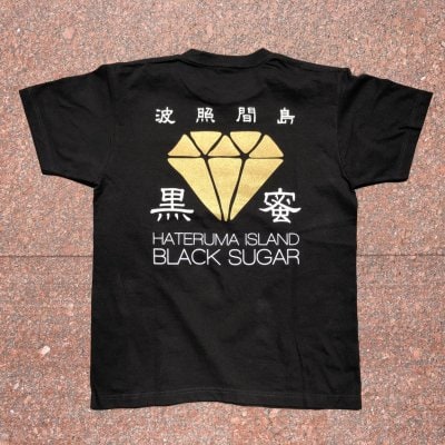 波照間島黒蜜Tシャツ(ブラック)