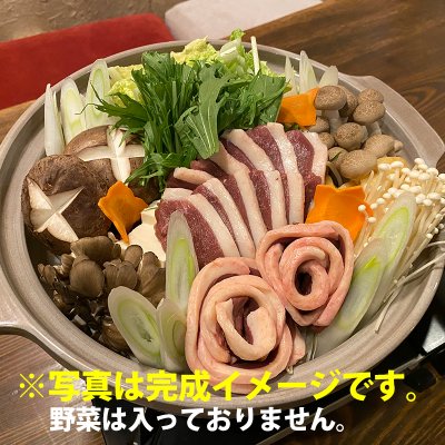 【国産鴨肉のダシの旨み!】 鴨鍋セット 1人前 <冷凍国産鴨肉200g、特製鴨鍋だし付>