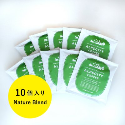 アルプスシティ・コーヒー(ALPSCITY COFFEE)10個|ネイチャーブレンドのみ