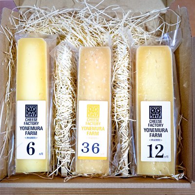 ◇◆米村牧場チーズ工房◆◇『6・12・36ヶ月熟成チーズセット』