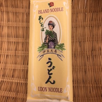 【あしたば乾麺シリーズ】あしたばうどん(2人前)伊豆大島から生まれた自然の恵み