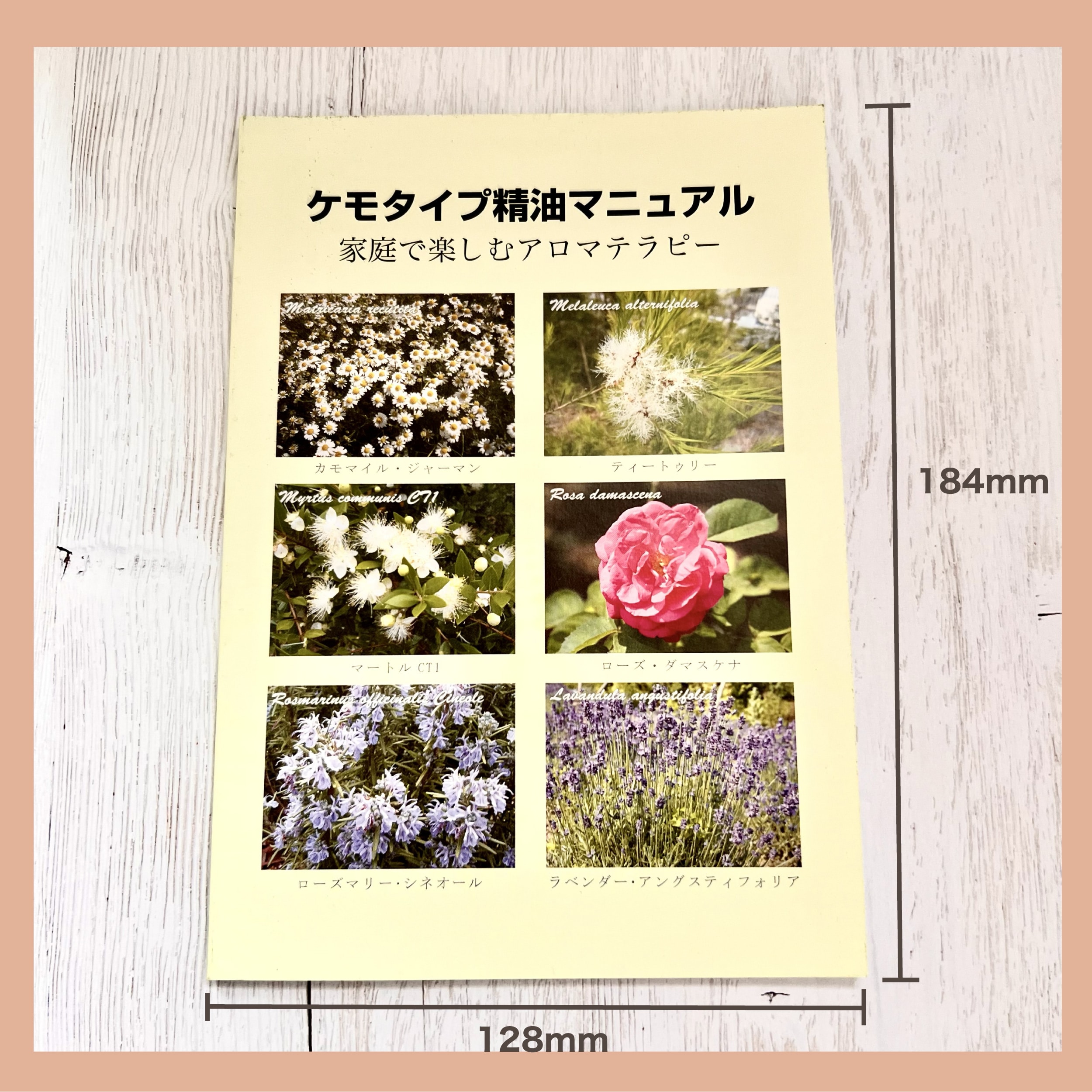 Ａ様 リクエスト 4点 まとめ商品　プラナロム　精油 Amazon.co.jp: プラナロム フランキンセンス 10ml (PRANAROM