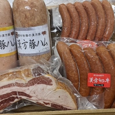 【幸之助】漢方豚&漢方牛 特選プレミアムセット(冷凍)〜ツクツク限定セット〜