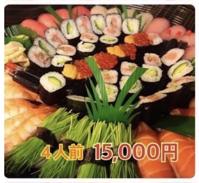 お持ち帰り寿司（4人前・15,000円）のイメージその１