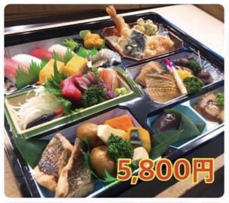 お寿司弁当（1人前・5,800円）のイメージその１