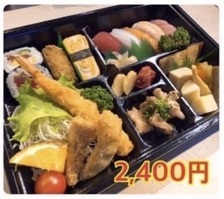 お寿司弁当（1人前・2,400円）のイメージその１