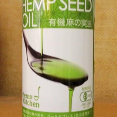 麻の実油230g 有機麻の実油【福岡のオーガニックショップコラボレーション】