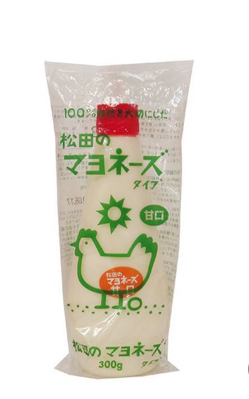 マヨネーズ300g 松田のマヨネーズ甘口【福岡のオーガニックショップ
