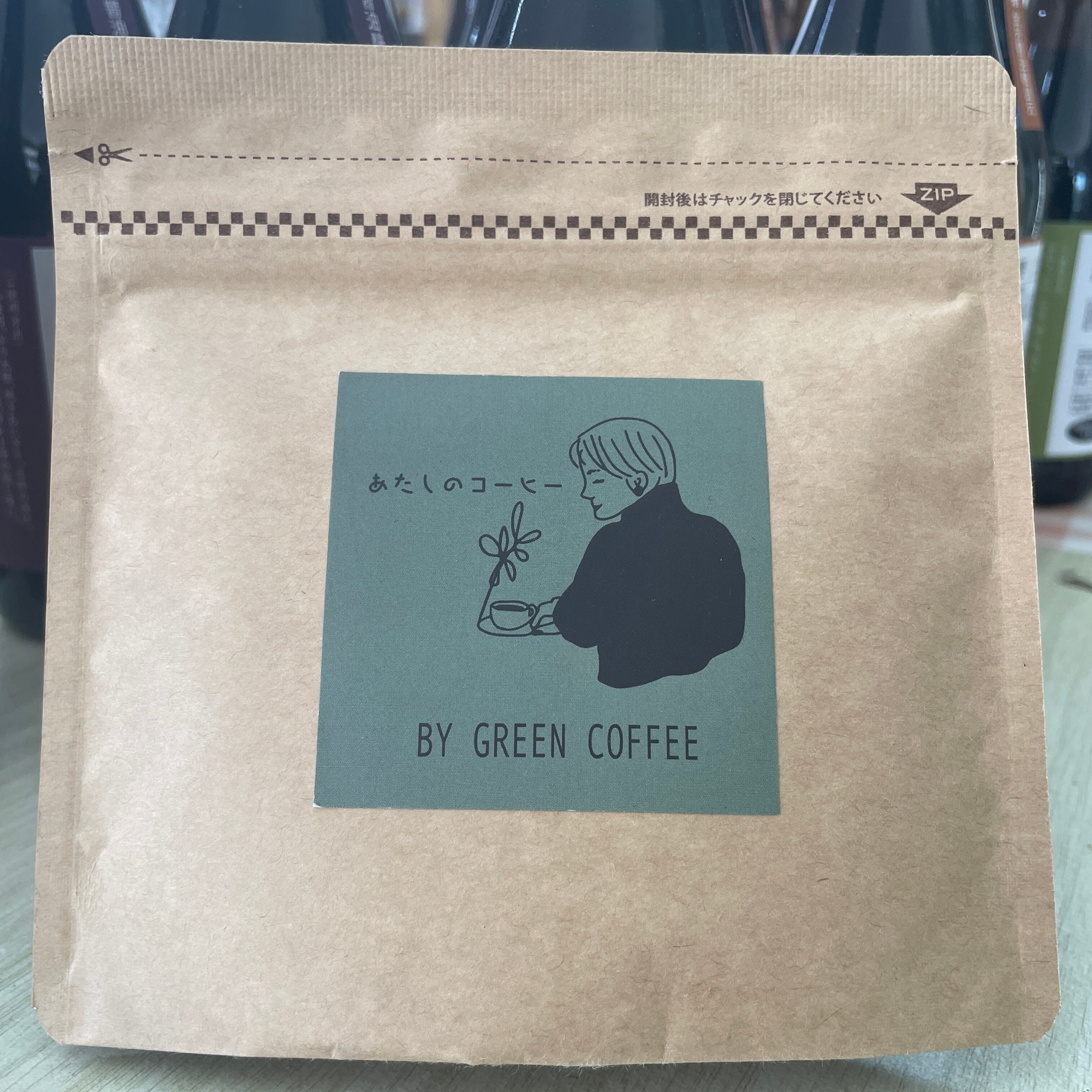 グリーンコーヒー 【あたしのコーヒー】