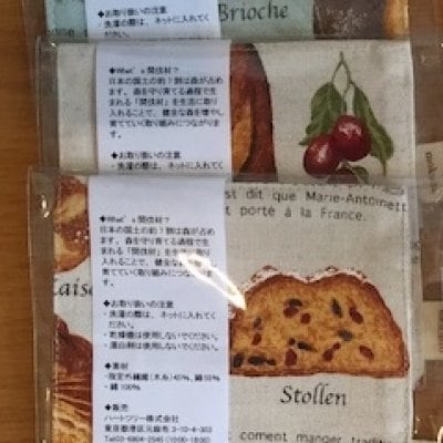 木糸・パン柄コースタ3枚ーセット