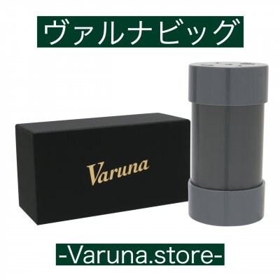 【通販】ヴァルナビッグLLサイズ 税込66,000円 池用(800t) 全国送料一律520円 錦鯉、古代魚、大型観賞魚などを飼育されている方におススメ!