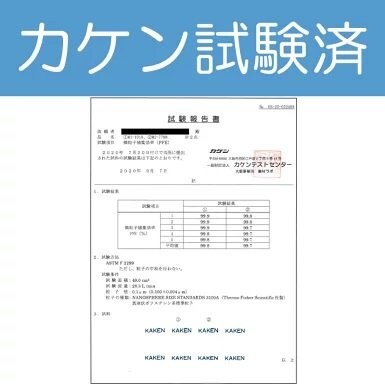 かわいいマスクで、ウイルスカット！信頼のサージカルマスク