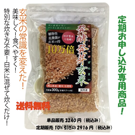 A3929 ツインバード 発芽玄米器 約12時間発芽 お粥機能付　未使用 Amazon | TWINBIRD 発芽玄米器 発芽玄米御膳 GH-D415SI