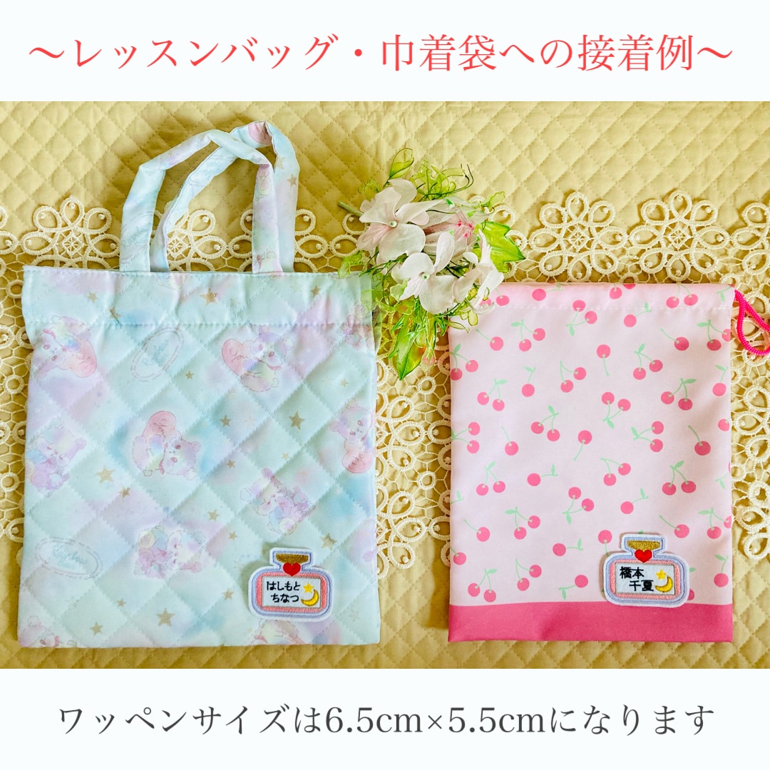 直売会場 ♡♡様専用 ワッペンネームタグお作りします。 その他