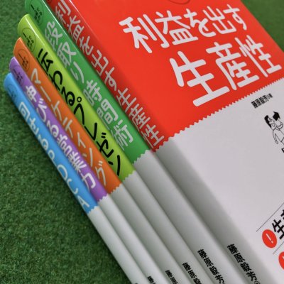 書籍6冊セット:図解でわかるシリーズ:藤原毅芳著(リアルな書籍で学びたい方向け)