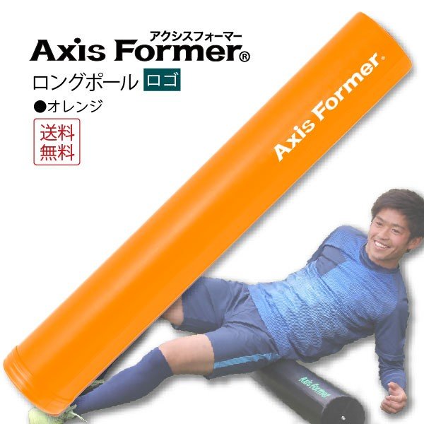 ストレッチ用ポール　ハーフ　Axis Former 楽天市場】ハーフポール（2個セット）Axis Former ブラック 身体