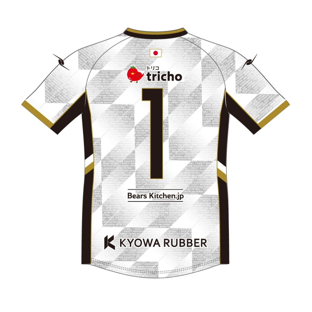 横浜FC 2025 ユニフォーム フィールドプレイヤー 1st 背番号なし