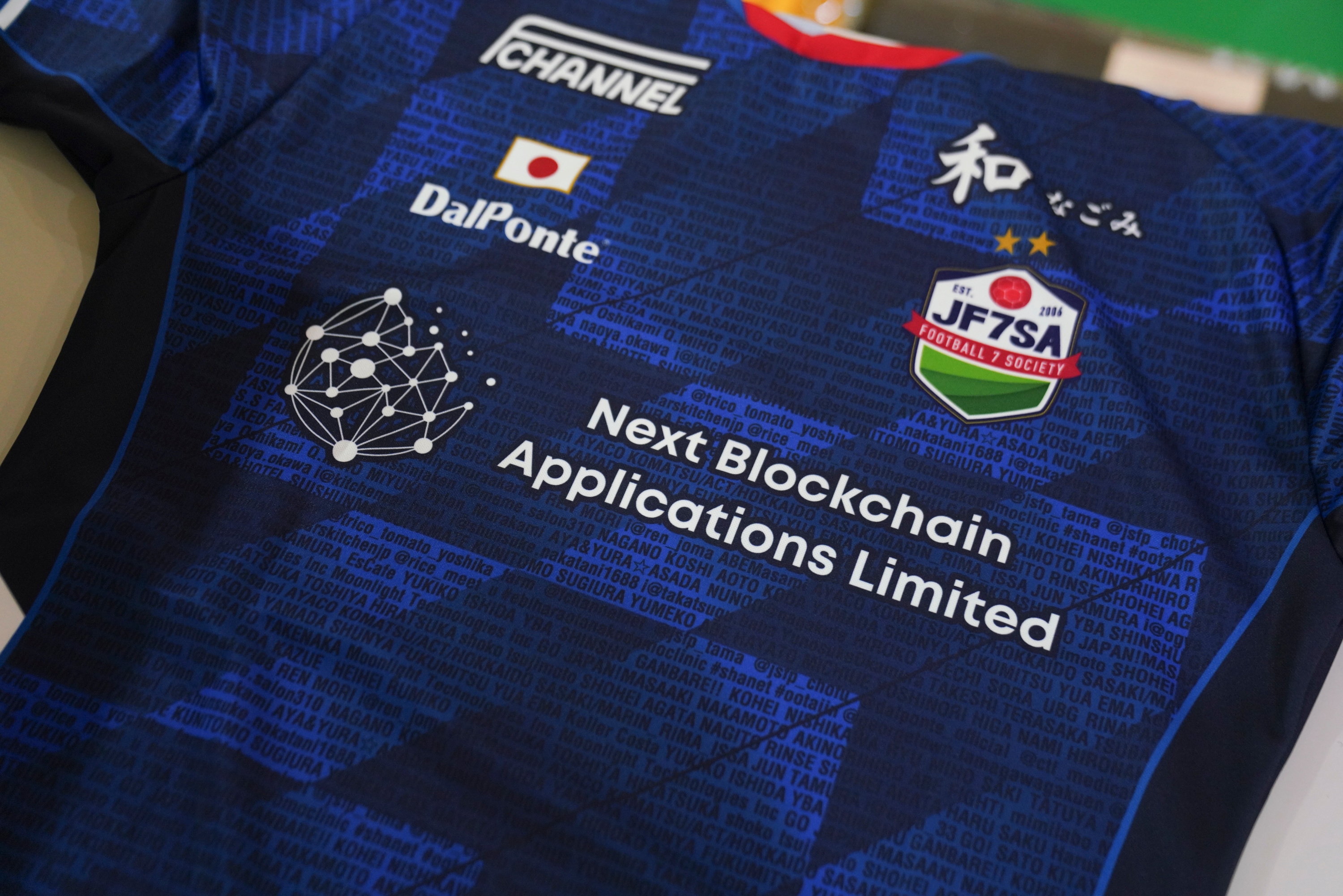 NBA限定モデル・受注販売｜2025W杯ソサイチ日本代表