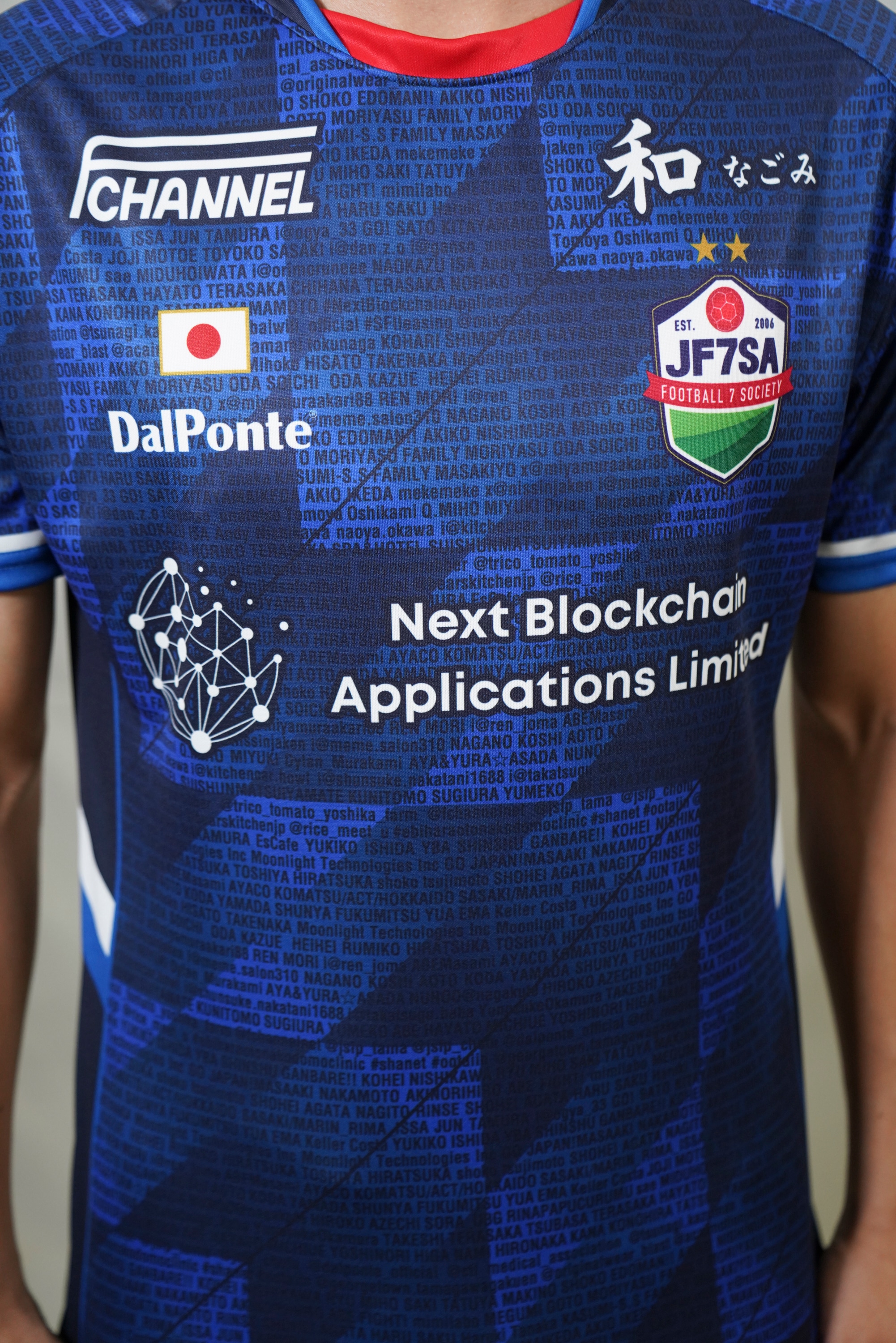ソサイチ　フットサル　ユニフォーム8枚セット item_20250804_160115_974_ORG.jpg